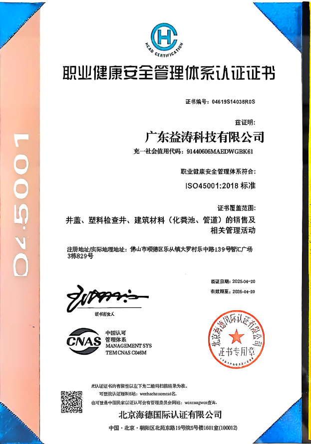 定襄荣誉证书
